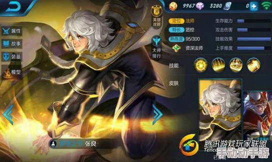 王者荣耀张良新赛季魔道天才真法师套路深度解析