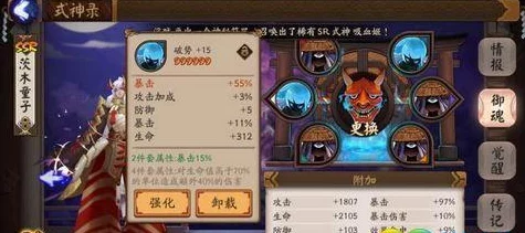 阴阳师手游：2024热门两面佛阵容斗技搭配全解析