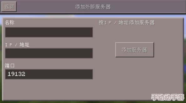 我的世界移动版：2024热门高效快速获取经验技巧分享