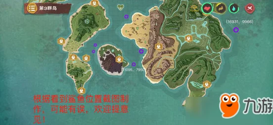 创造与魔法：最新热门黄蜥蜴抓捕攻略，白金海湾高效捕捉技巧