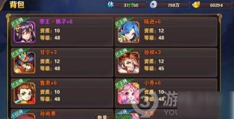 放开那三国2：大乔属性天赋深度剖析与热门攻略详解