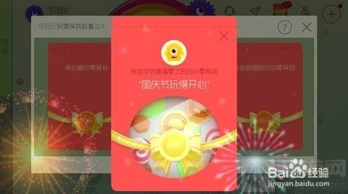 球球大作战：揭秘大零食袋VS小零食袋的差异化新玩法与热门解析