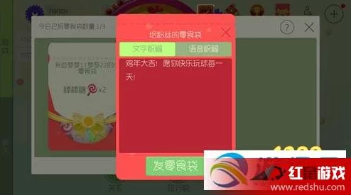 球球大作战：揭秘大零食袋VS小零食袋的差异化新玩法与热门解析