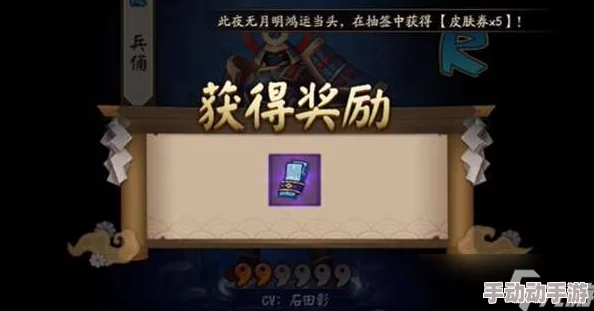 阴阳师手游：2024热门探讨，语音召唤VS画符抽卡，哪个更易出极品式神？