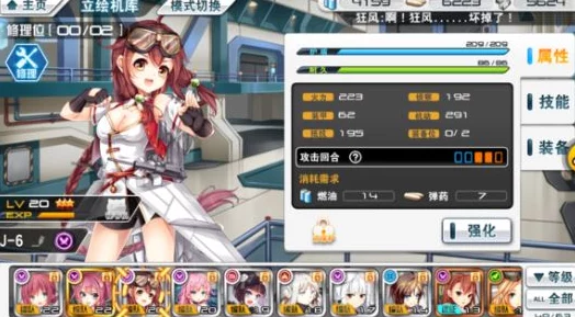 皇牌机娘手游攻略：最新热门技巧，如何高效编排飞机队伍