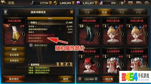 HIT游戏革新！守护的一切新玩法及神秘地图内容震撼曝光