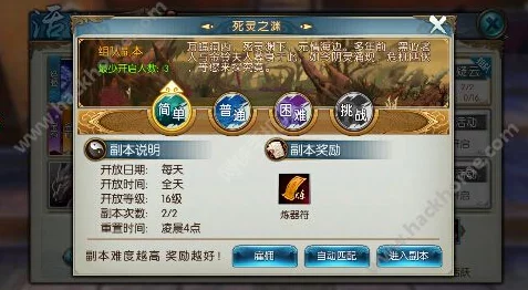 诛仙手游帮派直播：高人气抽奖房，热门时段几率飙升！