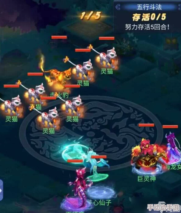 2024梦幻西游无双版手游：法宝五行逆转玩法深度剖析与最新热门攻略