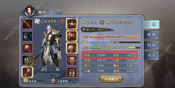 倚天屠龙记手游80级副本单人通关最新热门攻略详解