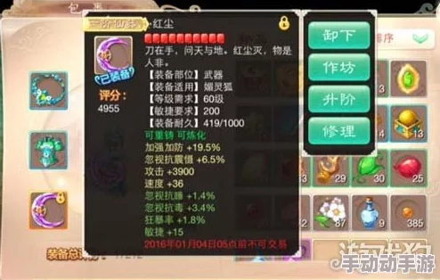 大话西游手游时间服2024最新热门装备获取全攻略