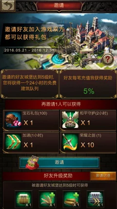 战火与秩序手游：2024最新联盟关系策略详解攻略