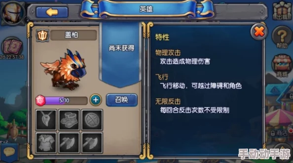 2024热门解析：魔法纹章狮鹫盖柏高效培养全攻略
