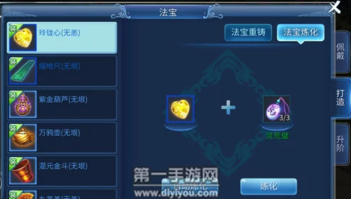 倩女幽魂手游：全新第二套法宝提炼玩法深度解析与热门攻略