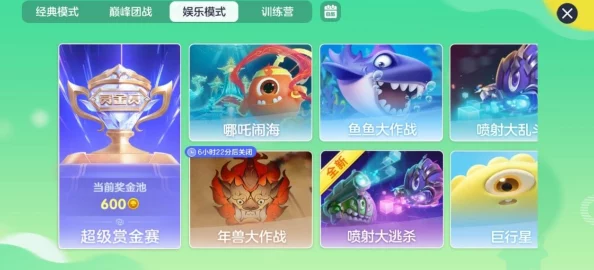 球球大作战：2024热门合作双刷技巧与注意点全分享