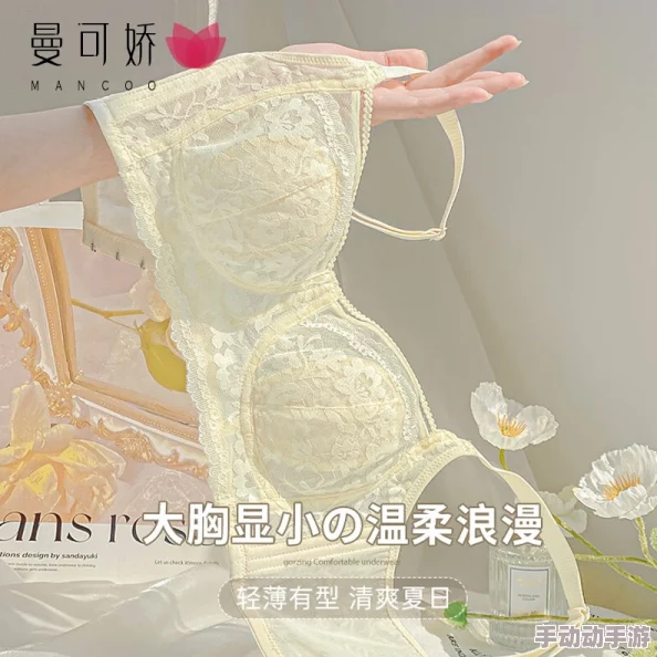 激情内衣内裤免脱2025新品体感升级智能温控无感亲肤