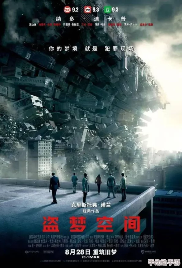 黄沙武士震撼重映4K修复版IMAX3D席卷全球