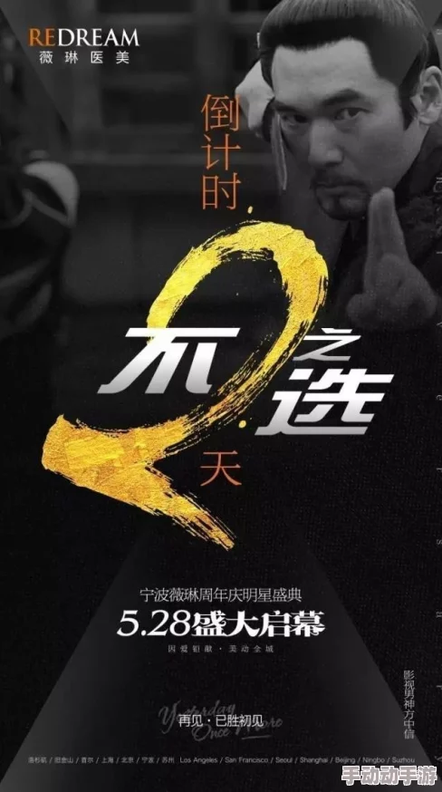 日韩精品电影综合区亚洲2025年全新高清资源独家放送抢先看