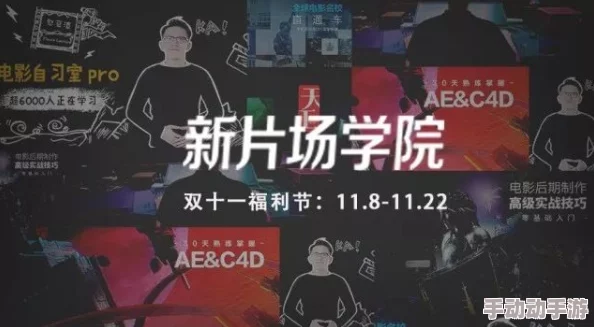 日韩精品电影综合区亚洲2025年全新高清资源独家放送抢先看