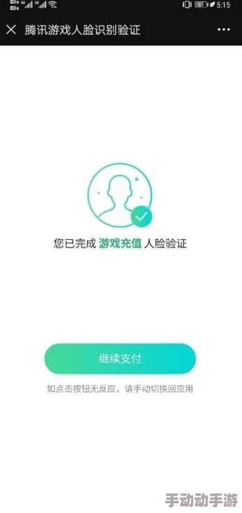 污漫在线观看内容多为虚构请勿沉迷注意甄别信息保护未成年人