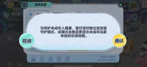 污漫在线观看内容多为虚构请勿沉迷注意甄别信息保护未成年人
