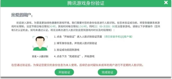 污漫在线观看内容多为虚构请勿沉迷注意甄别信息保护未成年人