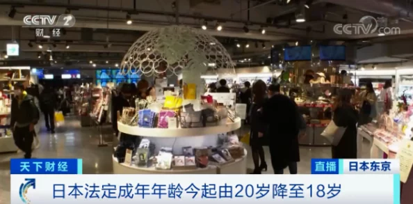 日本成人伦片2025年VR互动体验革新引领感官盛宴