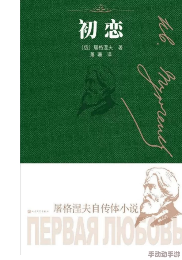 上校夫人全文免费阅读生活充满希望与可能性每一天都是新的开始