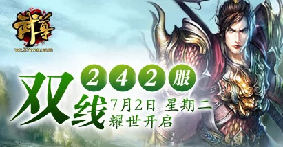 神雕游侠全文阅读2025元宇宙AR版震撼来袭体验沉浸式武侠世界