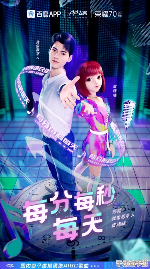 继父的女儿AIGC虚拟偶像养成日记火爆全网