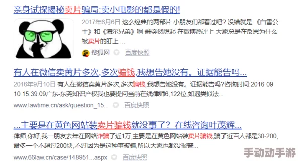 一级毛片黄一区二区已被举报并确认存在违规内容相关链接已被屏蔽