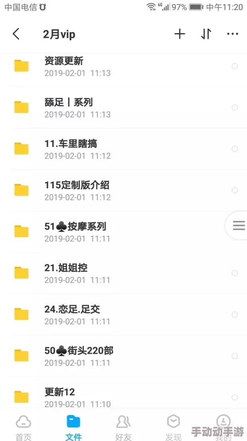 一级毛片黄一区二区已被举报并确认存在违规内容相关链接已被屏蔽
