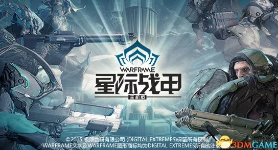 星际战甲国际服全新版本震撼来袭加入天诺战士行列