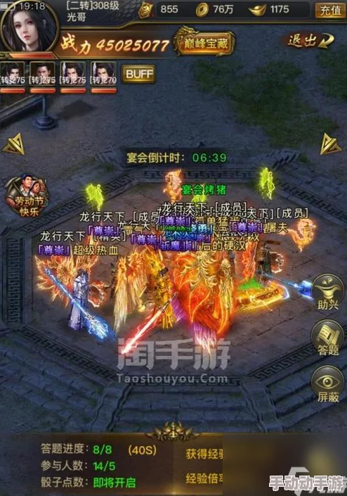 深度解析一刀传世游戏中哪个时间段爆率高