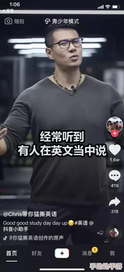 抖音充值诱导消费暗藏陷阱小心套路谨防上当