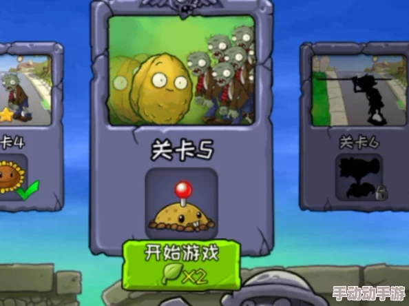《植物大战僵尸》抽卡版深入探险指南:第五章第五节攻略详解 《植物大战僵尸》抽卡版深入探险指南:第五章第五节攻略详解