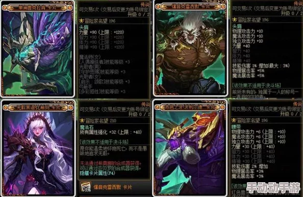 DNF当前版本橙卡价格深度解析哪个传说级橙卡最昂贵？