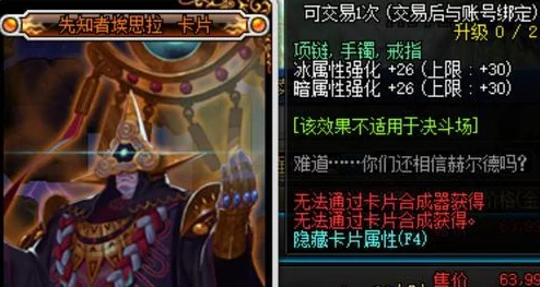 DNF当前版本橙卡价格深度解析哪个传说级橙卡最昂贵？
