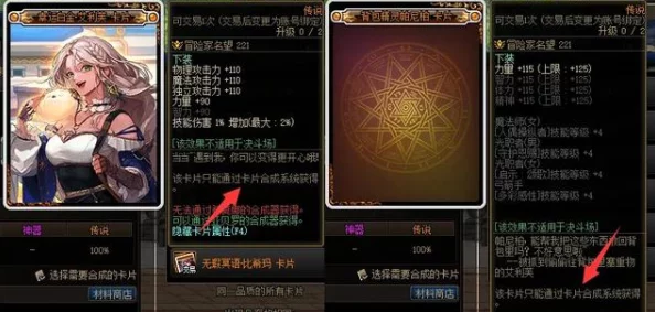 DNF当前版本橙卡价格深度解析哪个传说级橙卡最昂贵？