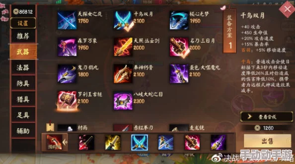 决战平安京：深度解析彼岸花传记的背景与寓意介绍