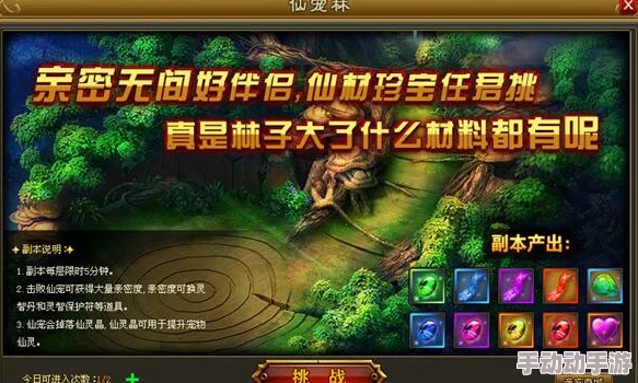 深度解析结局三段隐藏对话，揭秘游戏终章秘密与角色命运大逆转
