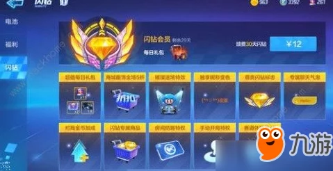 2024年有哪些让人乐开怀的热门游戏值得下载？