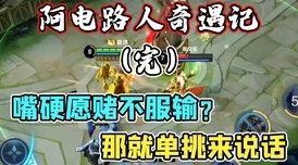 埃克斯怎么玩才能carry全场？决胜巅峰埃克斯技能介绍与解析