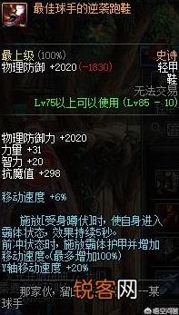 dnf搬砖装备哪个部位提升最大？