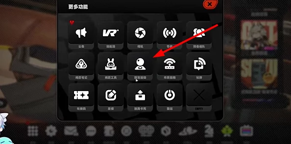 《绝区零》1.4版本回归丽都活动在哪里参加？