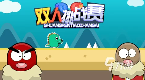 2025年有什么热门的双人合作逃亡游戏值得推荐？