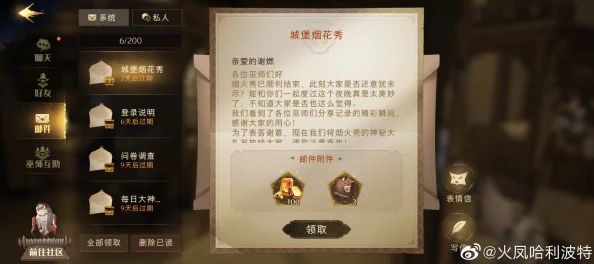再刷一把2金色传说一到三层支线任务怎么做？