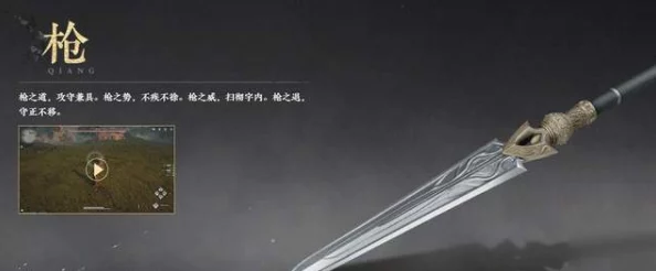 《燕云十六声》武器发光效果如何实现？