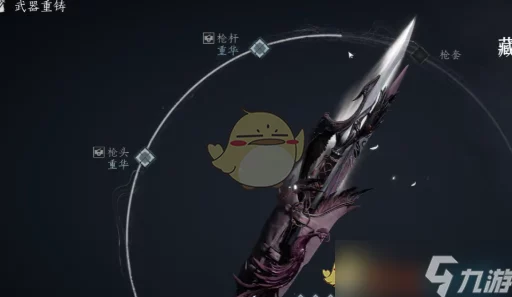 《燕云十六声》武器发光效果如何实现？
