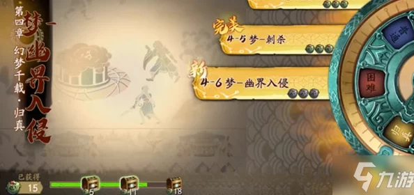 异世轮回录残局6：如何构筑完美永动机？
