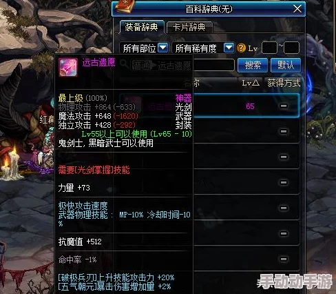异世轮回录残局6：如何构筑完美永动机？